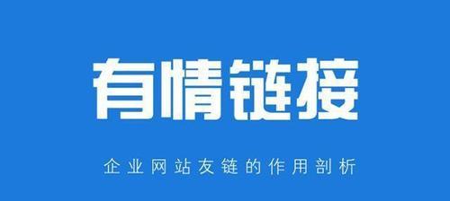 如何确保网站内容被百度快速准确地收录？