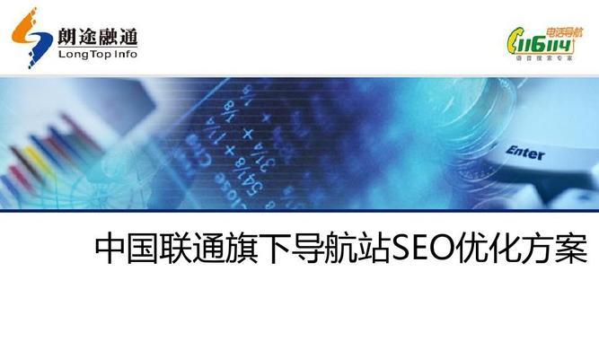 如何打造卓越企业网站？四项标准是什么？