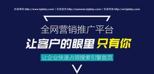设计移动营销型网站时需注意哪些问题？如何避免常见陷阱？