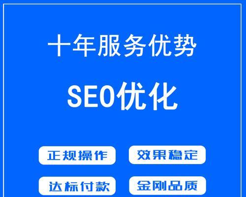如何确保网站内容被百度快速准确地收录？