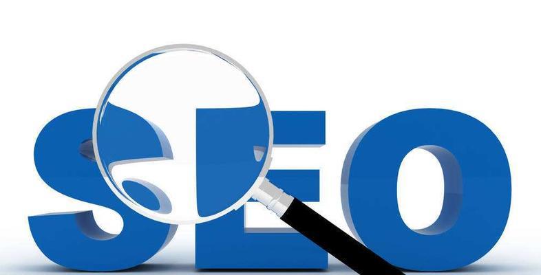 如何通过SEO实战技巧有效提高网站排名？