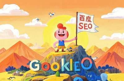 SEO全网营销系统：优化网站，提升搜索引擎排名，扩大网络影响力