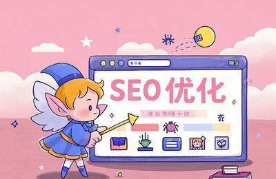 百度首页排名优化，如何通过关键词策略提升网站排名