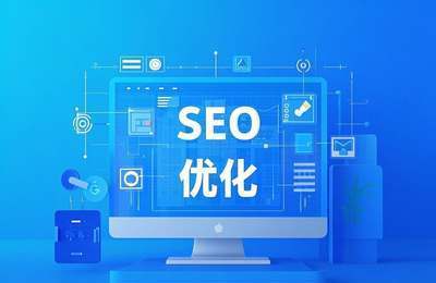 360站长平台：为网站提供搜索引擎优化（SEO）工具和服务的平台