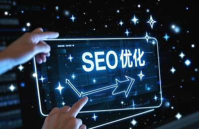SEO培训网站收录：了解搜索引擎优化基础，提升网站排名
